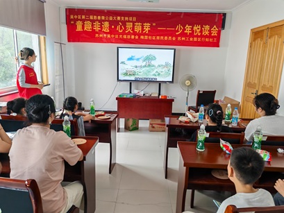 梅园社区|“情感解码营——《猜猜我有多爱你》”活动 梅园社区|“情感解码营——《猜猜我有多爱你》”活动