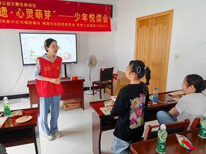 梅园社区|“情感解码营——《猜猜我有多爱你》”活动 梅园社区|“情感解码营——《猜猜我有多爱你》”活动