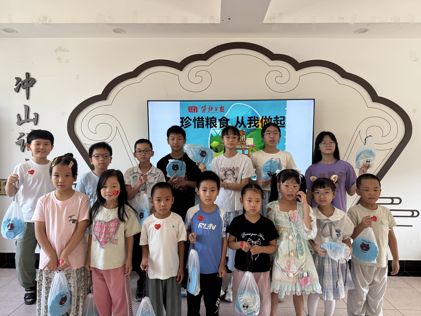 冲山村|珍惜粮食，从我做起——绘本分享《一粒米的奇幻之旅》