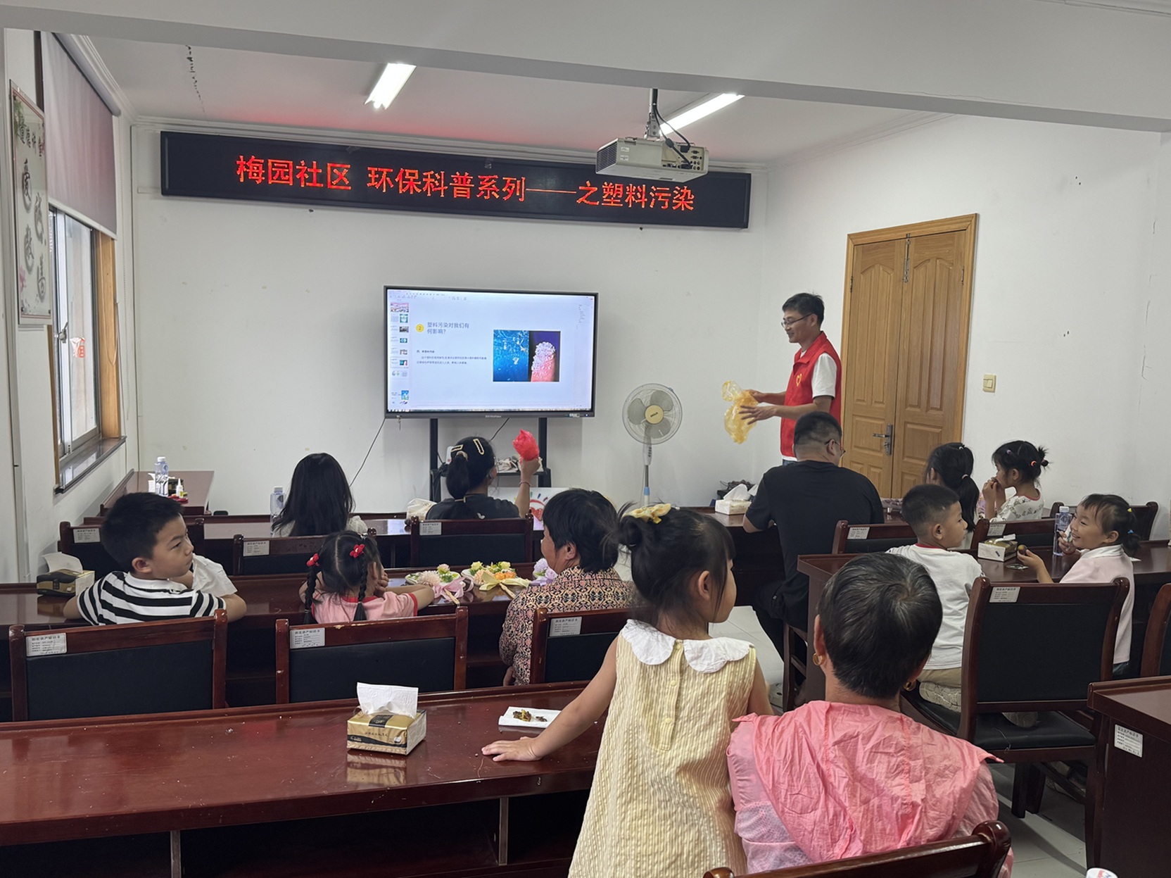 梅园社区|“环保科普系列——塑料污染”活动 梅园社区|“环保科普系列——塑料污染”活动