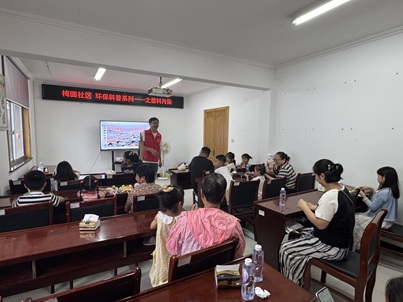 梅园社区|“环保科普系列——塑料污染”活动 梅园社区|“环保科普系列——塑料污染”活动