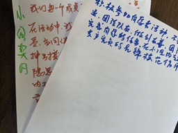 【大王古庄镇社工站】“暖阳成长路”志愿服务小组活动圆满落幕 【大王古庄镇社工站】“暖阳成长路”志愿服务小组活动圆满落幕