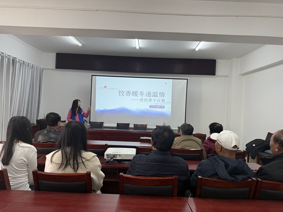 【大王古庄镇社工站】泰丰家园社区“饺香暖冬递温情”居民骨干活动策划 【大王古庄镇社工站】泰丰家园社区“饺香暖冬递温情”居民骨干活动策划