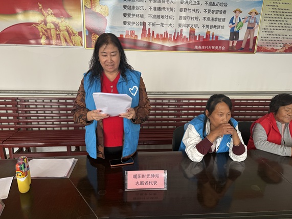 【大王古庄镇社工站】陈各庄共商村约聚民心,暖阳时光驿站助力乡村治理新风尚 【大王古庄镇社工站】陈各庄共商村约聚民心,暖阳时光驿站助力乡村治理新风尚