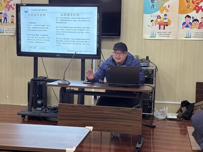 法治护航志愿路!这场基层服务培训,让守护更有“法”度 法治护航志愿路!这场基层服务培训,让守护更有“法”度