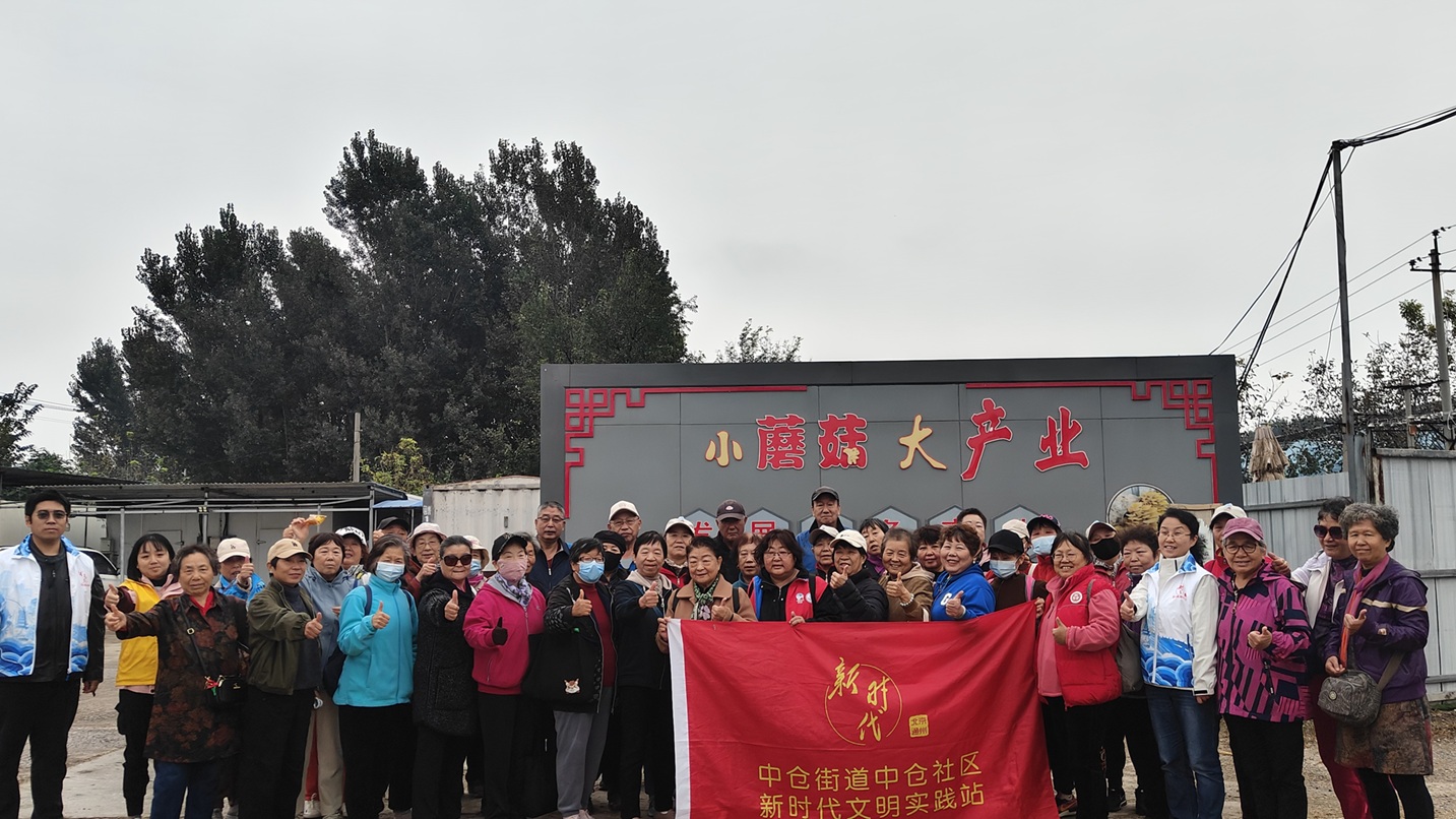 聚力志愿赋能,共筑邻里温情 ——中仓社区志愿赋能活动圆满举行 聚力志愿赋能,共筑邻里温情 ——中仓社区志愿赋能活动圆满举行