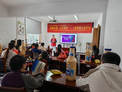 梅园社区|“家传匠心亲子坊—家庭影院”活动 梅园社区|“家传匠心亲子坊—家庭影院”活动