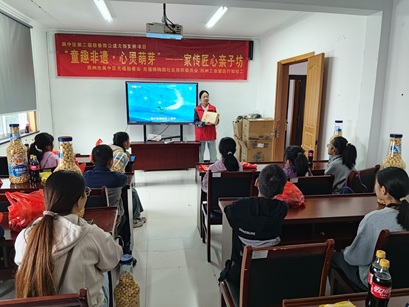 梅园社区|“家传匠心亲子坊—家庭影院”活动 梅园社区|“家传匠心亲子坊—家庭影院”活动