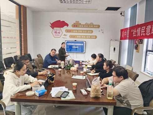 精准督导强赋能 政策领航促发展 ——苏州工业园区行知社工发展中心开展专题督导活动 精准督导强赋能 政策领航促发展 ——苏州工业园区行知社工发展中心开展专题督导活动