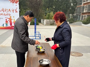 重阳不“重样”,西上园赛出“邻里圈”新活力!西上园携手“宋叔工作坊”开展趣味运动会 重阳不“重样”,西上园赛出“邻里圈”新活力!西上园携手“宋叔工作坊”开展趣味运动会