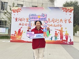 重阳不“重样”,西上园赛出“邻里圈”新活力!西上园携手“宋叔工作坊”开展趣味运动会 重阳不“重样”,西上园赛出“邻里圈”新活力!西上园携手“宋叔工作坊”开展趣味运动会