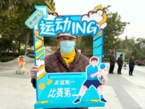 重阳不“重样”,西上园赛出“邻里圈”新活力!西上园携手“宋叔工作坊”开展趣味运动会 重阳不“重样”,西上园赛出“邻里圈”新活力!西上园携手“宋叔工作坊”开展趣味运动会