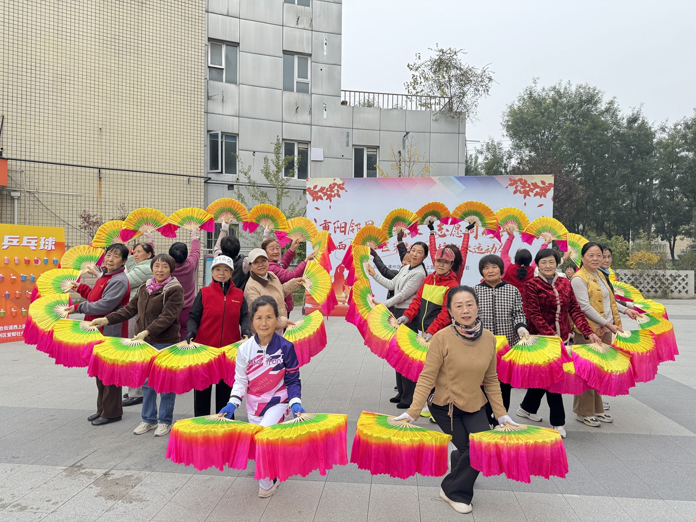 重阳不“重样”,西上园赛出“邻里圈”新活力!西上园携手“宋叔工作坊”开展趣味运动会 重阳不“重样”,西上园赛出“邻里圈”新活力!西上园携手“宋叔工作坊”开展趣味运动会