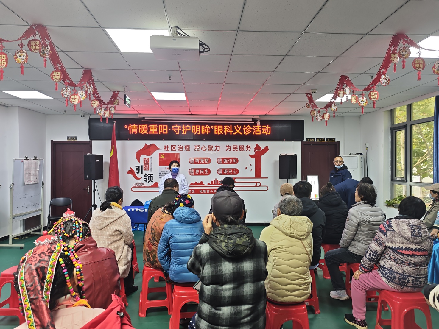 “情暖重阳·守护明眸” 京贸北区眼科义诊活动 贴心守护居民健康 “情暖重阳·守护明眸” 京贸北区眼科义诊活动 贴心守护居民健康