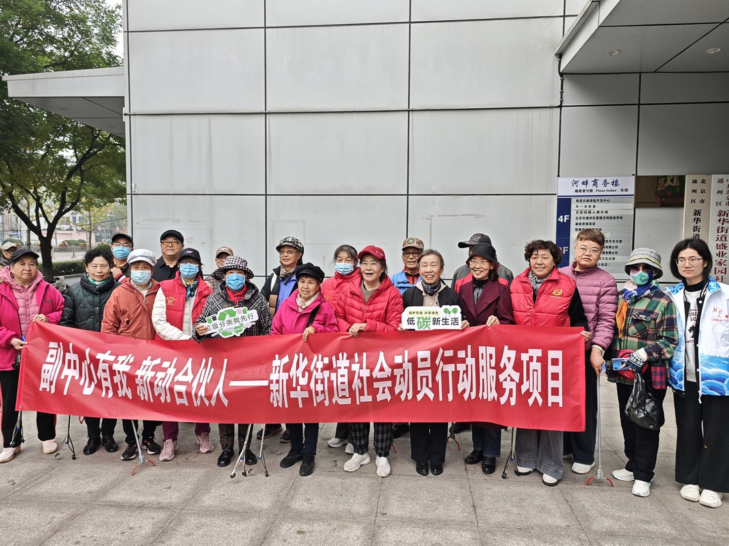 扮靓家园齐行动!新华街道开展“美化,让环境更美丽”活动 扮靓家园齐行动!新华街道开展“美化,让环境更美丽”活动