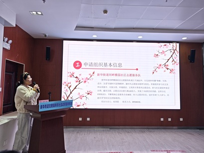 凝聚社会动员合力 激活基层治理效能—— 新华街道“新动合伙人”共创计划 火热开启 凝聚社会动员合力 激活基层治理效能—— 新华街道“新动合伙人”共创计划 火热开启