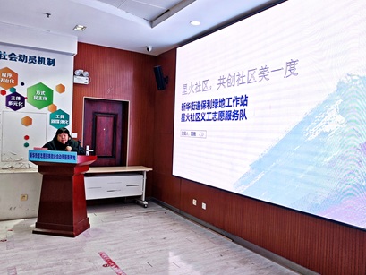 凝聚社会动员合力 激活基层治理效能—— 新华街道“新动合伙人”共创计划 火热开启 凝聚社会动员合力 激活基层治理效能—— 新华街道“新动合伙人”共创计划 火热开启