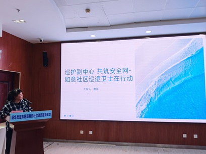 凝聚社会动员合力 激活基层治理效能—— 新华街道“新动合伙人”共创计划 火热开启 凝聚社会动员合力 激活基层治理效能—— 新华街道“新动合伙人”共创计划 火热开启