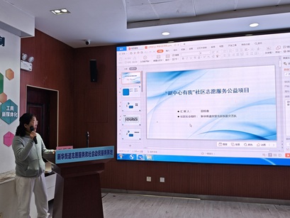 凝聚社会动员合力 激活基层治理效能—— 新华街道“新动合伙人”共创计划 火热开启 凝聚社会动员合力 激活基层治理效能—— 新华街道“新动合伙人”共创计划 火热开启