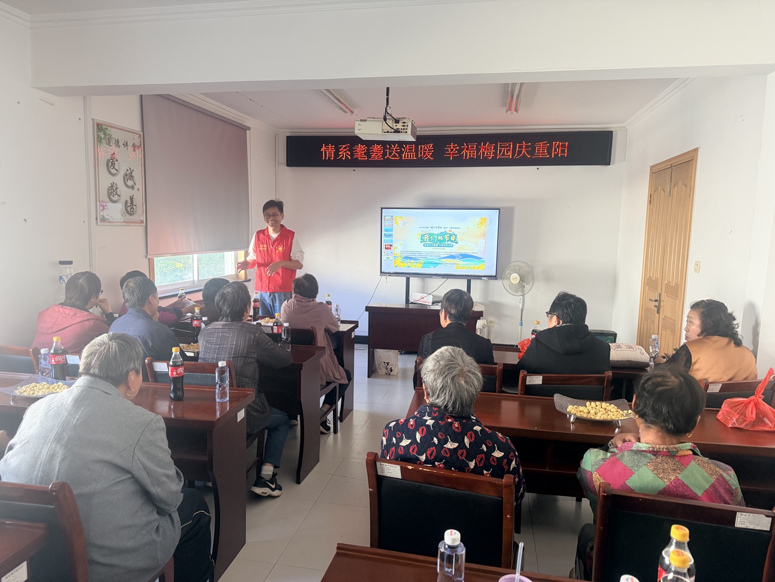 梅园社区|“情系耄耋送温暖 幸福梅园庆重阳”活动 梅园社区|“情系耄耋送温暖 幸福梅园庆重阳”活动