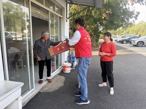 梅园社区|“情系耄耋送温暖 幸福梅园庆重阳”活动 梅园社区|“情系耄耋送温暖 幸福梅园庆重阳”活动