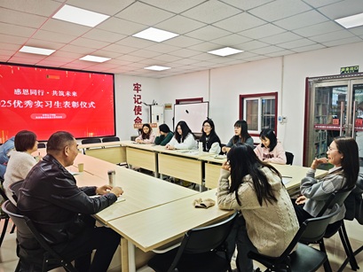 感恩同行·共筑未来 ——中华女子学院与北京市众合社会工作事务所 联合举办2025优秀实习生表彰仪式 感恩同行·共筑未来 ——中华女子学院与北京市众合社会工作事务所 联合举办2025优秀实习生表彰仪式