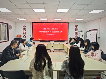 感恩同行·共筑未来 ——中华女子学院与北京市众合社会工作事务所 联合举办2025优秀实习生表彰仪式 感恩同行·共筑未来 ——中华女子学院与北京市众合社会工作事务所 联合举办2025优秀实习生表彰仪式