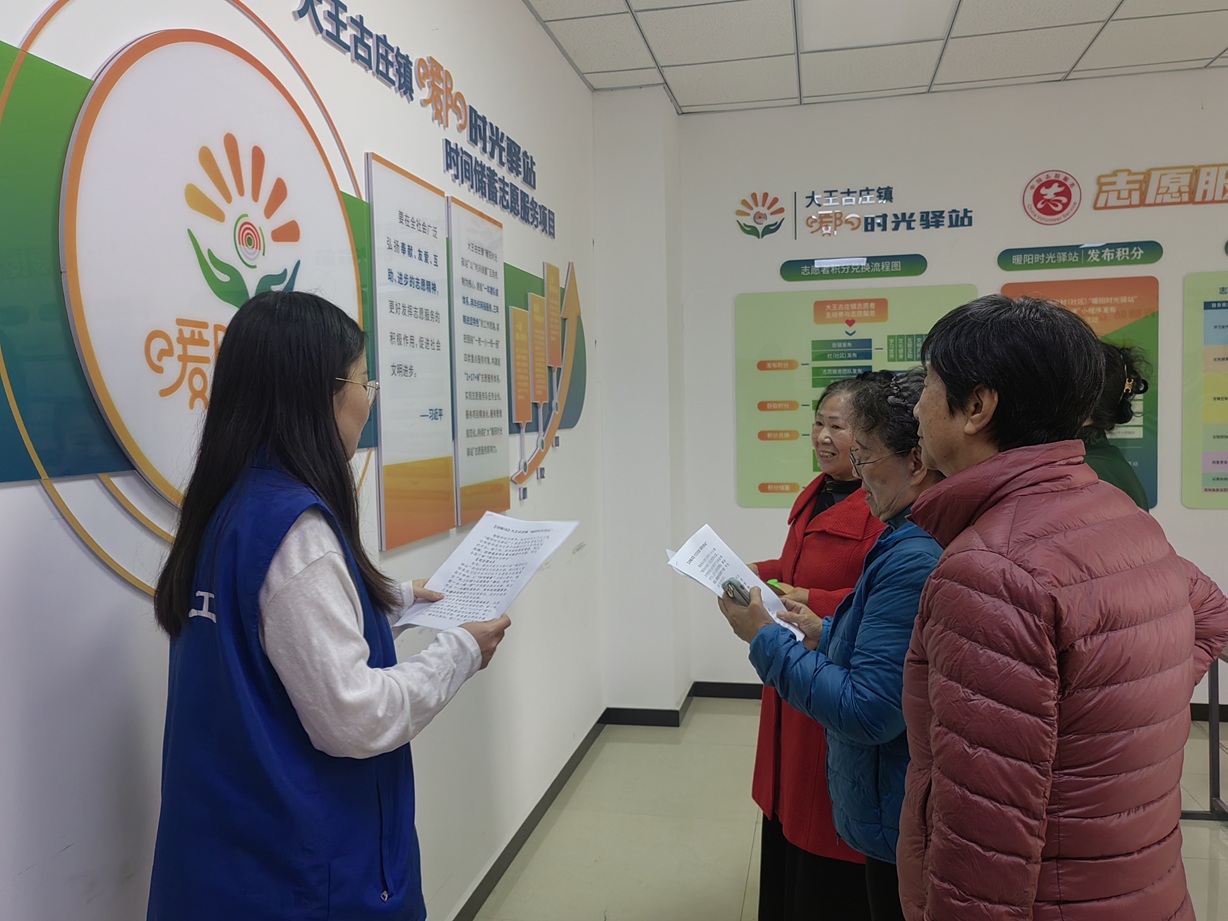 【大王古镇社工站】“驿”起讲述,共暖时光——暖阳驿站讲解围读会 【大王古镇社工站】“驿”起讲述,共暖时光——暖阳驿站讲解围读会