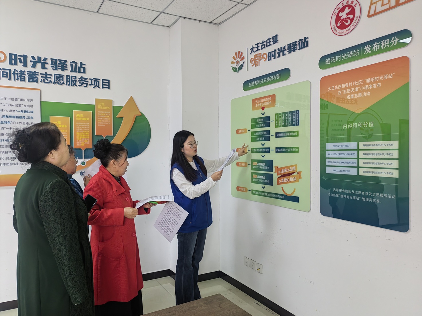 【大王古镇社工站】“驿”起讲述,共暖时光——暖阳驿站讲解围读会 【大王古镇社工站】“驿”起讲述,共暖时光——暖阳驿站讲解围读会