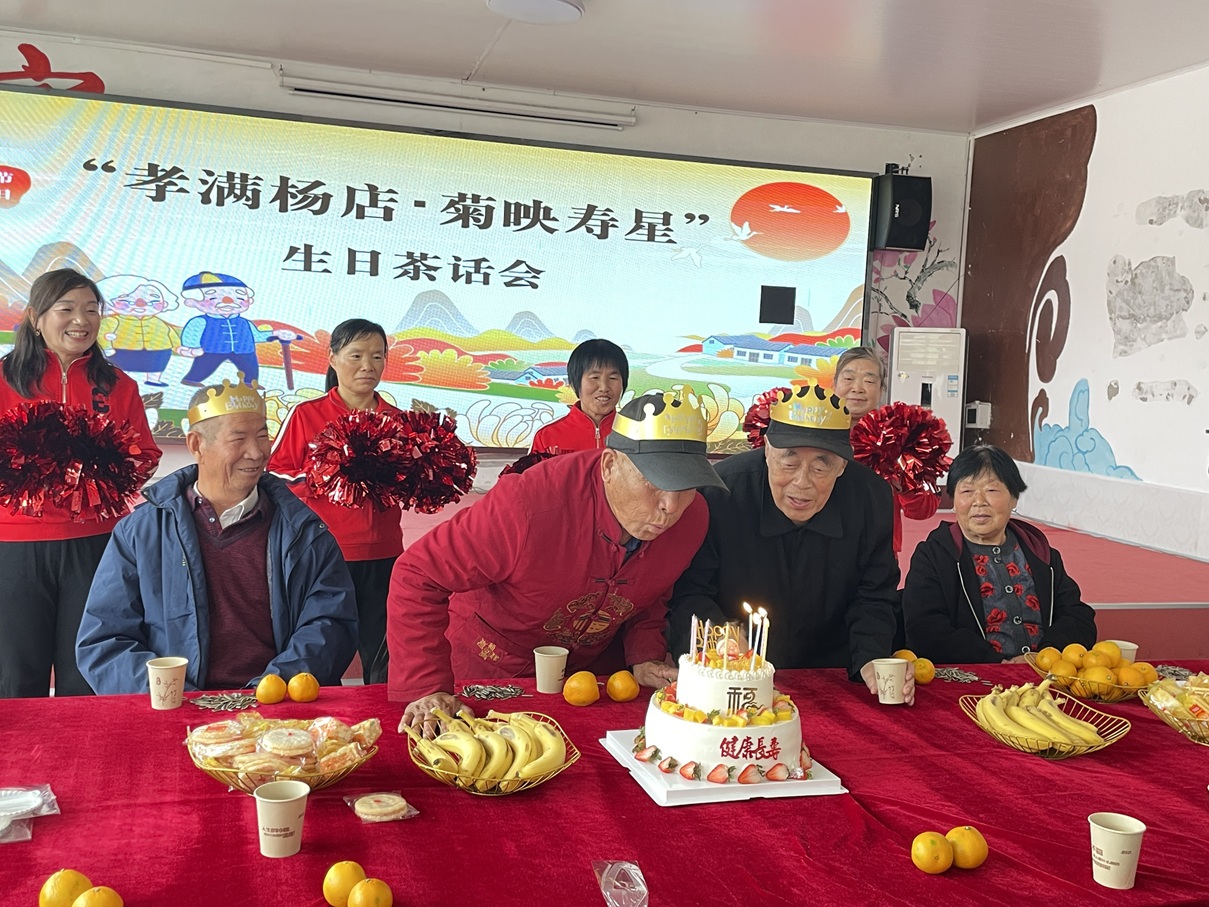 【大孟庄村镇社工站】孝满杨店・菊映寿星:杨店村重阳孝德生日会 温情满院 【大孟庄村镇社工站】孝满杨店・菊映寿星:杨店村重阳孝德生日会 温情满院