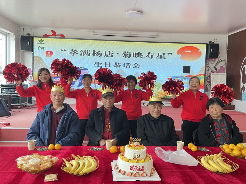 【大孟庄村镇社工站】孝满杨店・菊映寿星:杨店村重阳孝德生日会 温情满院 【大孟庄村镇社工站】孝满杨店・菊映寿星:杨店村重阳孝德生日会 温情满院