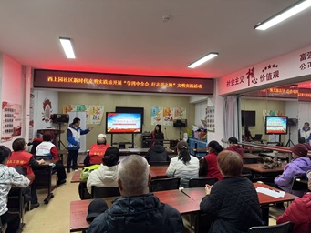 理论赋能实践 志愿点亮社区 西上园社区宋叔工作坊读书交流分享活动成功举办 理论赋能实践 志愿点亮社区 西上园社区宋叔工作坊读书交流分享活动成功举办