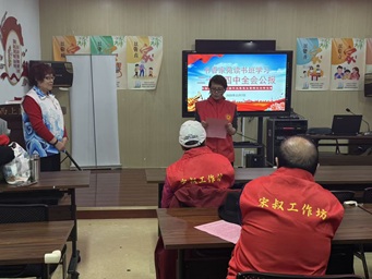 理论赋能实践 志愿点亮社区 西上园社区宋叔工作坊读书交流分享活动成功举办 理论赋能实践 志愿点亮社区 西上园社区宋叔工作坊读书交流分享活动成功举办