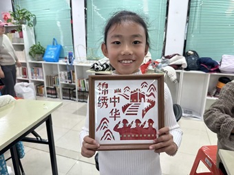 竹艺传承 指尖生辉|新华街道盛业家园社区“童”心向党非遗竹编画制作活动 竹艺传承 指尖生辉|新华街道盛业家园社区“童”心向党非遗竹编画制作活动
