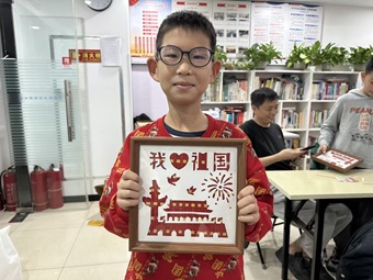 竹艺传承 指尖生辉|新华街道盛业家园社区“童”心向党非遗竹编画制作活动 竹艺传承 指尖生辉|新华街道盛业家园社区“童”心向党非遗竹编画制作活动