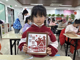 竹艺传承 指尖生辉|新华街道盛业家园社区“童”心向党非遗竹编画制作活动 竹艺传承 指尖生辉|新华街道盛业家园社区“童”心向党非遗竹编画制作活动