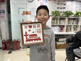 竹艺传承 指尖生辉|新华街道盛业家园社区“童”心向党非遗竹编画制作活动 竹艺传承 指尖生辉|新华街道盛业家园社区“童”心向党非遗竹编画制作活动