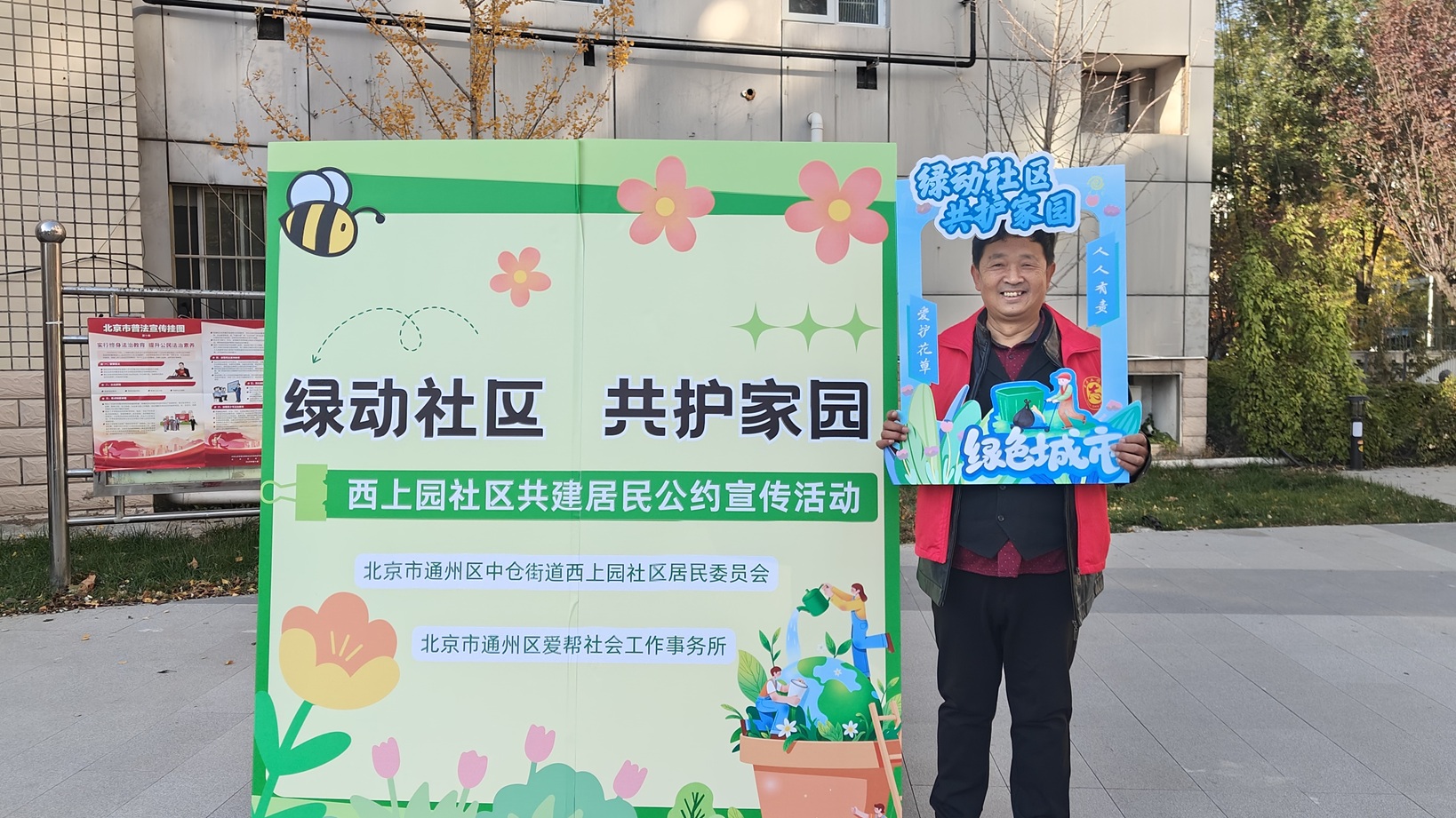 公约润社区,志愿映初心—— 宋叔工作坊点亮西上园绿色文明路 公约润社区,志愿映初心—— 宋叔工作坊点亮西上园绿色文明路