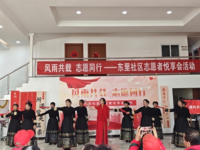 风雨共载 志愿同行——东里社区举办志愿者悦享会,凝聚公益力量再启新程 风雨共载 志愿同行——东里社区举办志愿者悦享会,凝聚公益力量再启新程