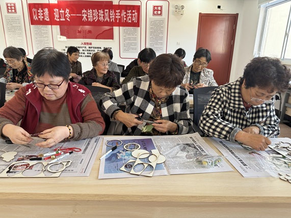 冲山村|以非遗,迎立冬——宋锦珍珠风铃手作活动 冲山村|以非遗,迎立冬——宋锦珍珠风铃手作活动