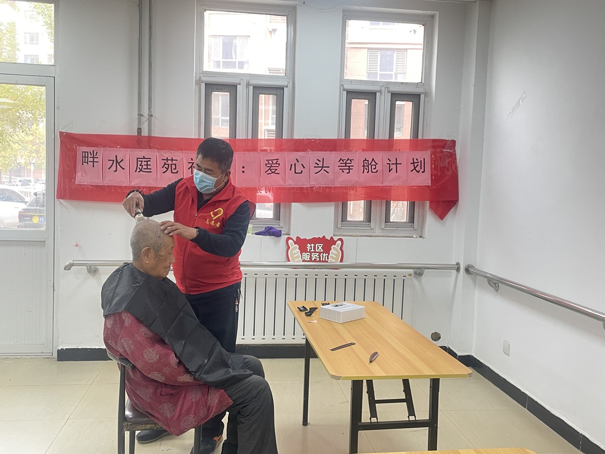 畔水庭苑社区:“爱心头等舱计划”社区能人精湛手艺获居民好评 畔水庭苑社区:“爱心头等舱计划”社区能人精湛手艺获居民好评