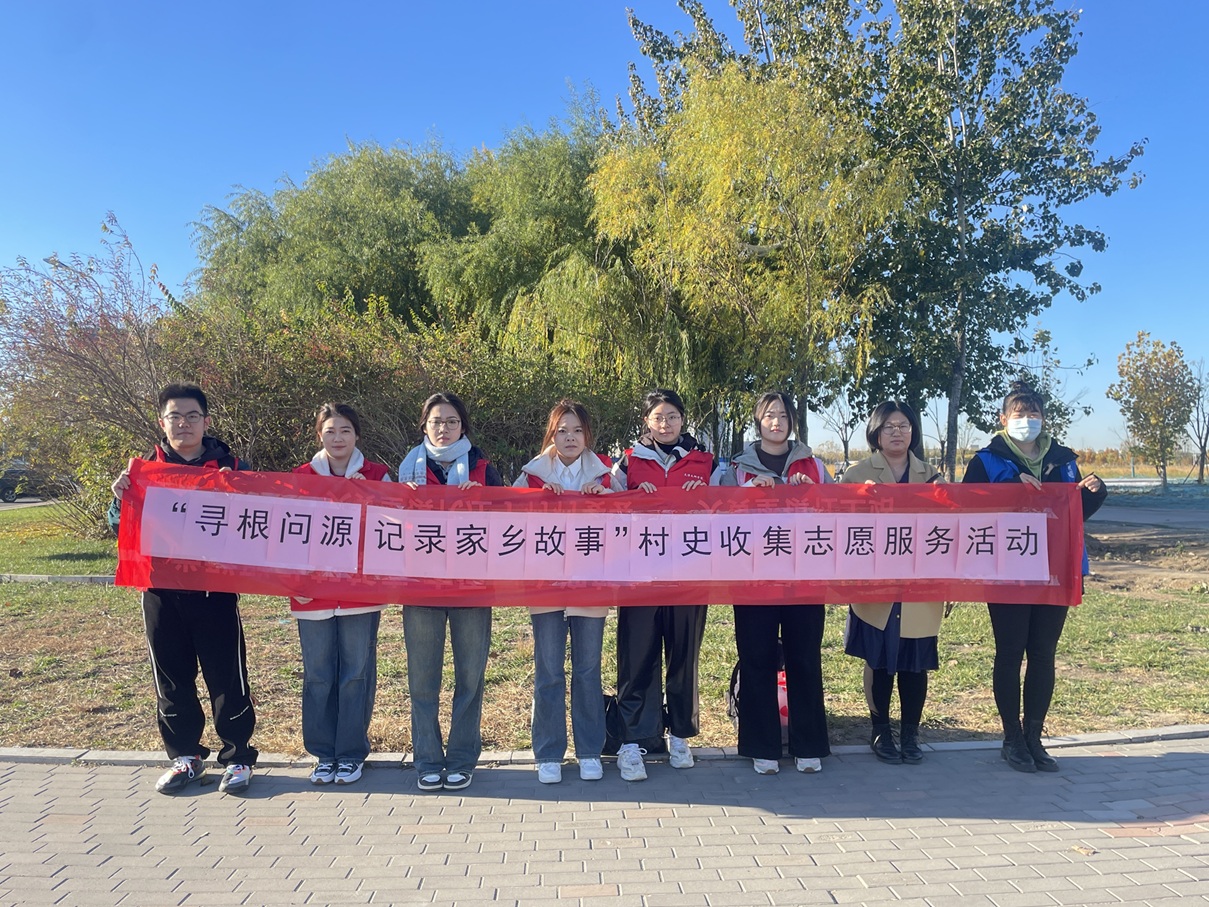 【南蔡村镇社工站】“寻根问源,记录家乡故事”村史收集志愿服务 【南蔡村镇社工站】“寻根问源,记录家乡故事”村史收集志愿服务
