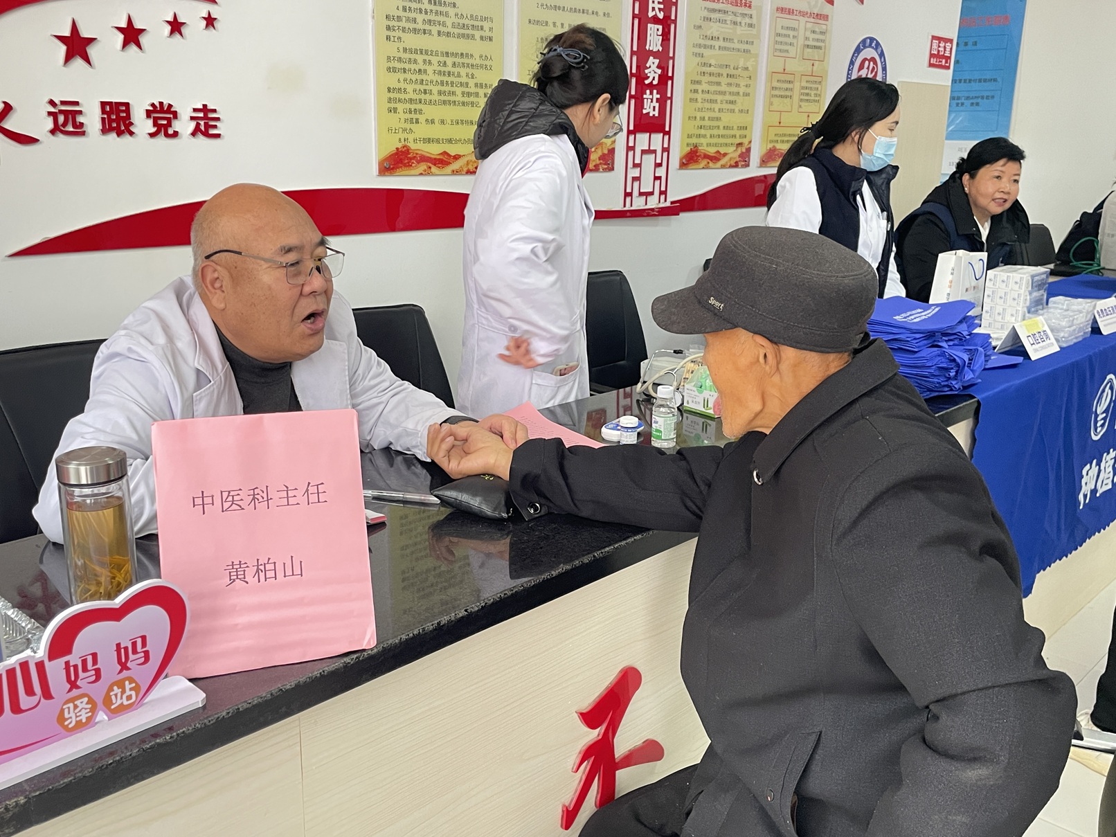 【优‘蔡’行动】“南蔡暖心健康义诊行”——七百户村