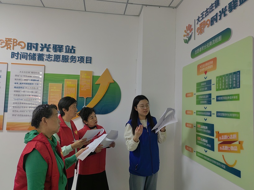 【大王古庄镇社工站】“驿”讲愈熟,暖阳愈暖——第二期讲解围读会 【大王古庄镇社工站】“驿”讲愈熟,暖阳愈暖——第二期讲解围读会