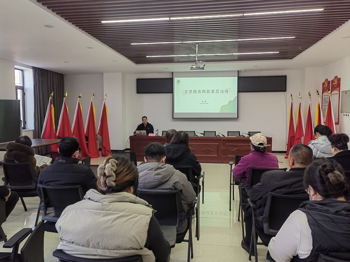 【大王古庄镇社工站】“赋能启航·暖阳同行”培训圆满举行，为基层治理注入专业动能