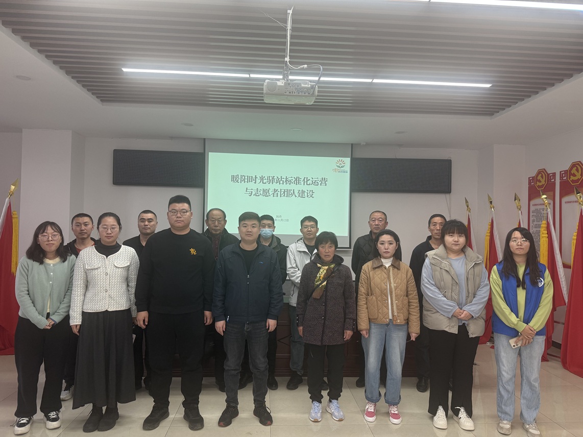 【大王古庄镇社工站】“赋能启航·暖阳同行”培训圆满举行，为基层治理注入专业动能