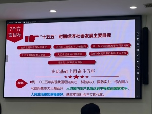 党建赋能强根基 蓄力扬帆促发展:北京市众合社会工作事务所党支部参加通州区2025年度社会组织党组织书记和党务工作者培训班,共同探索社会组织高质量发展路径 党建赋能强根基 蓄力扬帆促发展:北京市众合社会工作事务所党支部参加通州区2025年度社会组织党组织书记和党务工作者培训班,共同探索社会组织高质量发展路径