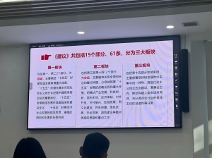 党建赋能强根基 蓄力扬帆促发展:北京市众合社会工作事务所党支部参加通州区2025年度社会组织党组织书记和党务工作者培训班,共同探索社会组织高质量发展路径 党建赋能强根基 蓄力扬帆促发展:北京市众合社会工作事务所党支部参加通州区2025年度社会组织党组织书记和党务工作者培训班,共同探索社会组织高质量发展路径