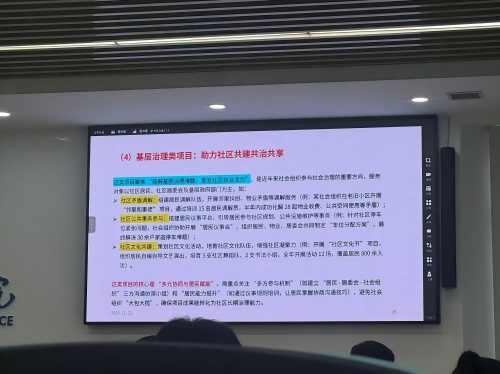 党建赋能强根基 蓄力扬帆促发展:北京市众合社会工作事务所党支部参加通州区2025年度社会组织党组织书记和党务工作者培训班,共同探索社会组织高质量发展路径 党建赋能强根基 蓄力扬帆促发展:北京市众合社会工作事务所党支部参加通州区2025年度社会组织党组织书记和党务工作者培训班,共同探索社会组织高质量发展路径