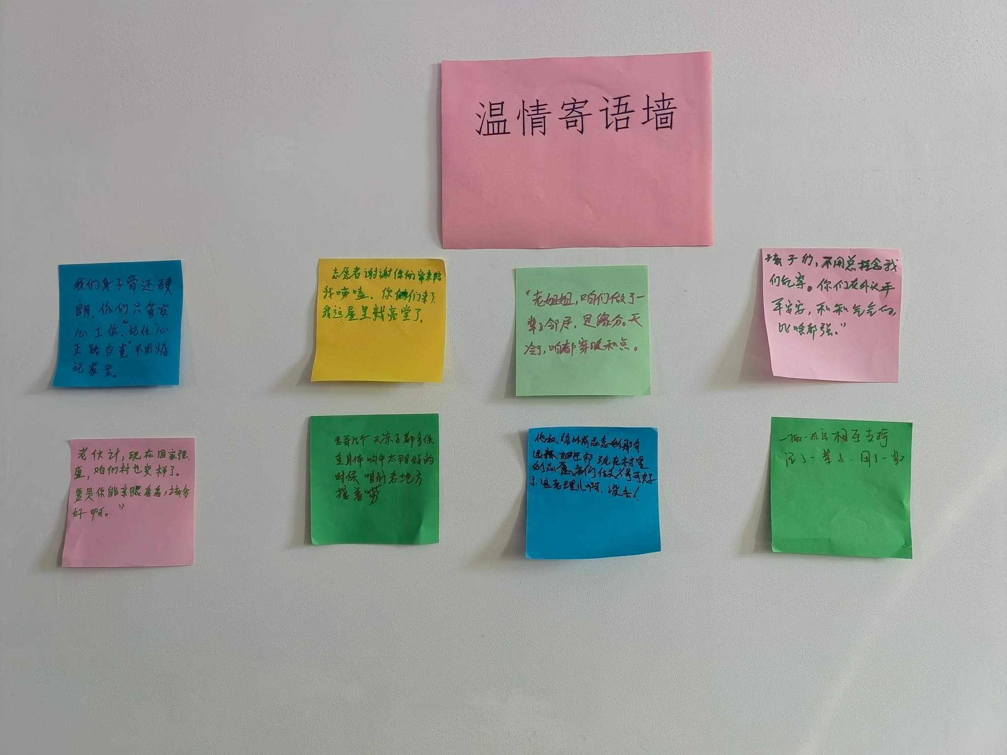 【大王古庄镇社工站】“倡导绿色追思,传递文明新风”主题活动 【大王古庄镇社工站】“倡导绿色追思,传递文明新风”主题活动